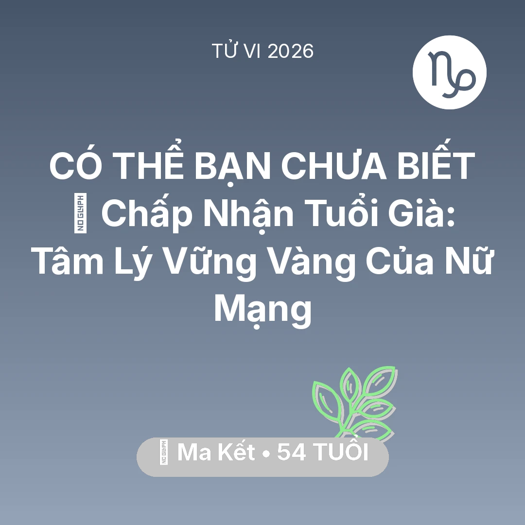 Tổng quan Sức Khỏe tuổi 54 - Xem tử vi Ma Kết sinh năm 1972 Nữ Mạng: 🕊️ Chấp Nhận Tuổi Già: Tâm Lý Vững Vàng Của Nữ Mạng Ma Kết