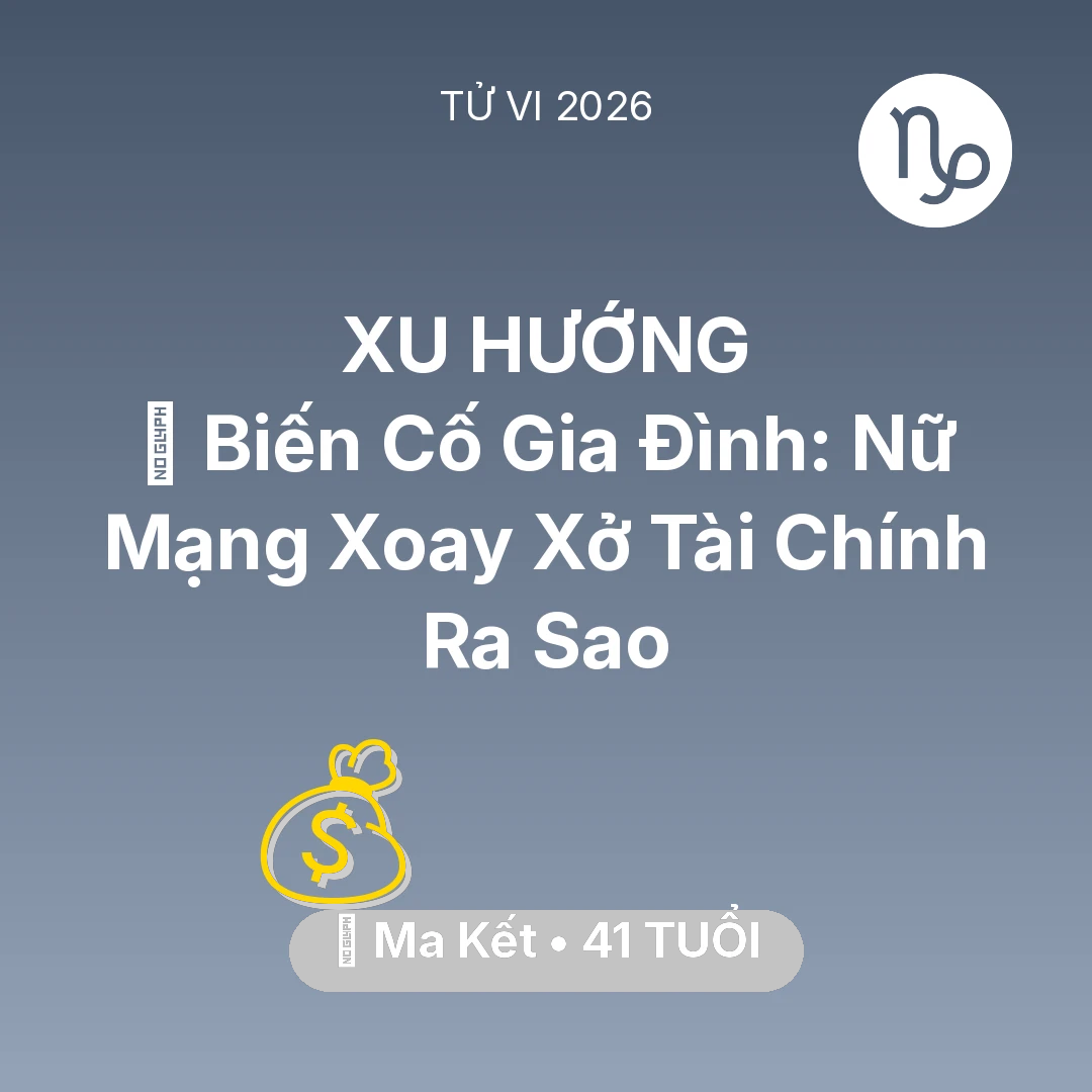 Tổng quan Tài Chính tuổi 41 - Tử vi Ma Kết sinh năm 1985 trong năm 2026: 🆘 Biến Cố Gia Đình: Nữ Mạng Ma Kết Xoay Xở Tài Chính Ra Sao