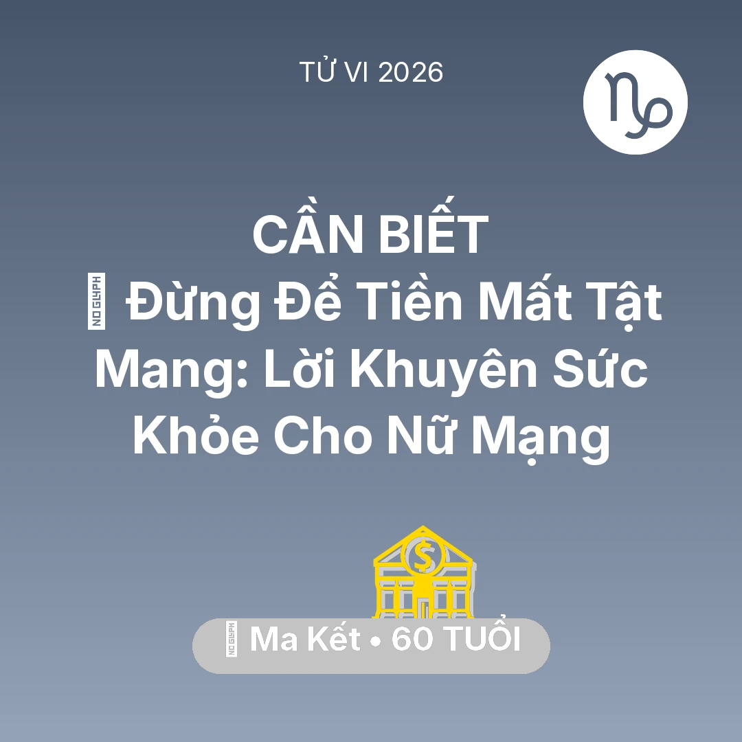 Tổng quan Tài Chính tuổi 60 - Vận hạn Ma Kết sinh năm 1966 trong năm (2026): 🆘 Đừng Để Tiền Mất Tật Mang: Lời Khuyên Sức Khỏe Cho Nữ Mạng Ma Kết