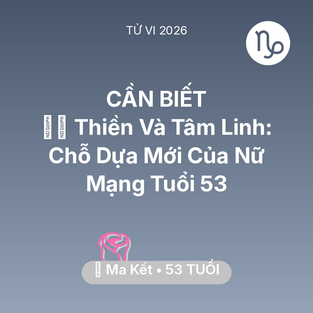 Tổng quan Tình Yêu tuổi 53 - Vận hạn Ma Kết sinh năm 1973 trong năm (2026): 🧘‍♀️ Thiền Và Tâm Linh: Chỗ Dựa Mới Của Nữ Mạng Ma Kết Tuổi 53