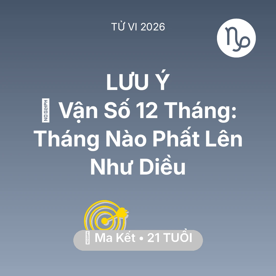 Tổng quan Sự Nghiệp tuổi 21 - Xem tử vi Ma Kết sinh năm 2005 : 📈 Vận Số 12 Tháng: Tháng Nào Ma Kết Phất Lên Như Diều