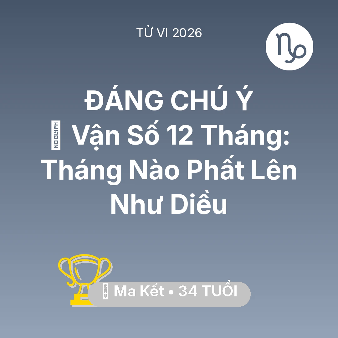 Tổng quan Sự Nghiệp tuổi 34 - Tử vi Ma Kết sinh năm 1992 trong năm 2026: 📈 Vận Số 12 Tháng: Tháng Nào Ma Kết Phất Lên Như Diều