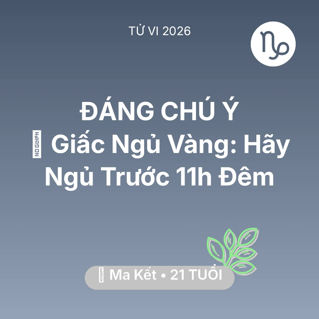 Tổng quan Sức Khỏe tuổi 21 - Tử vi Ma Kết sinh năm 2005 trong năm 2026: 🗝️ Giấc Ngủ Vàng: Ma Kết Hãy Ngủ Trước 11h Đêm