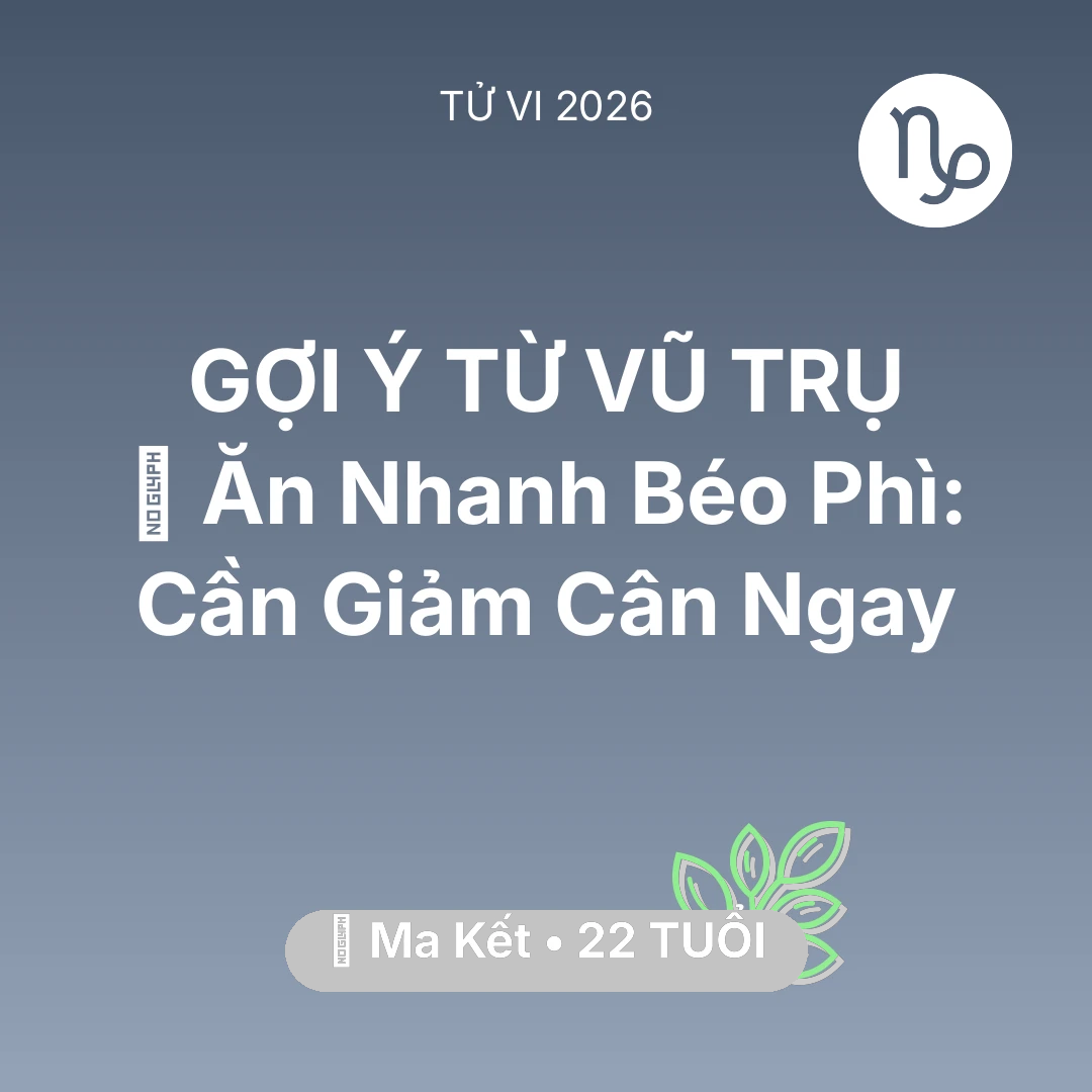 Tổng quan Sức Khỏe tuổi 22 - Tử vi Ma Kết sinh năm 2004 trong năm 2026: 🍔 Ăn Nhanh Béo Phì: Ma Kết Cần Giảm Cân Ngay