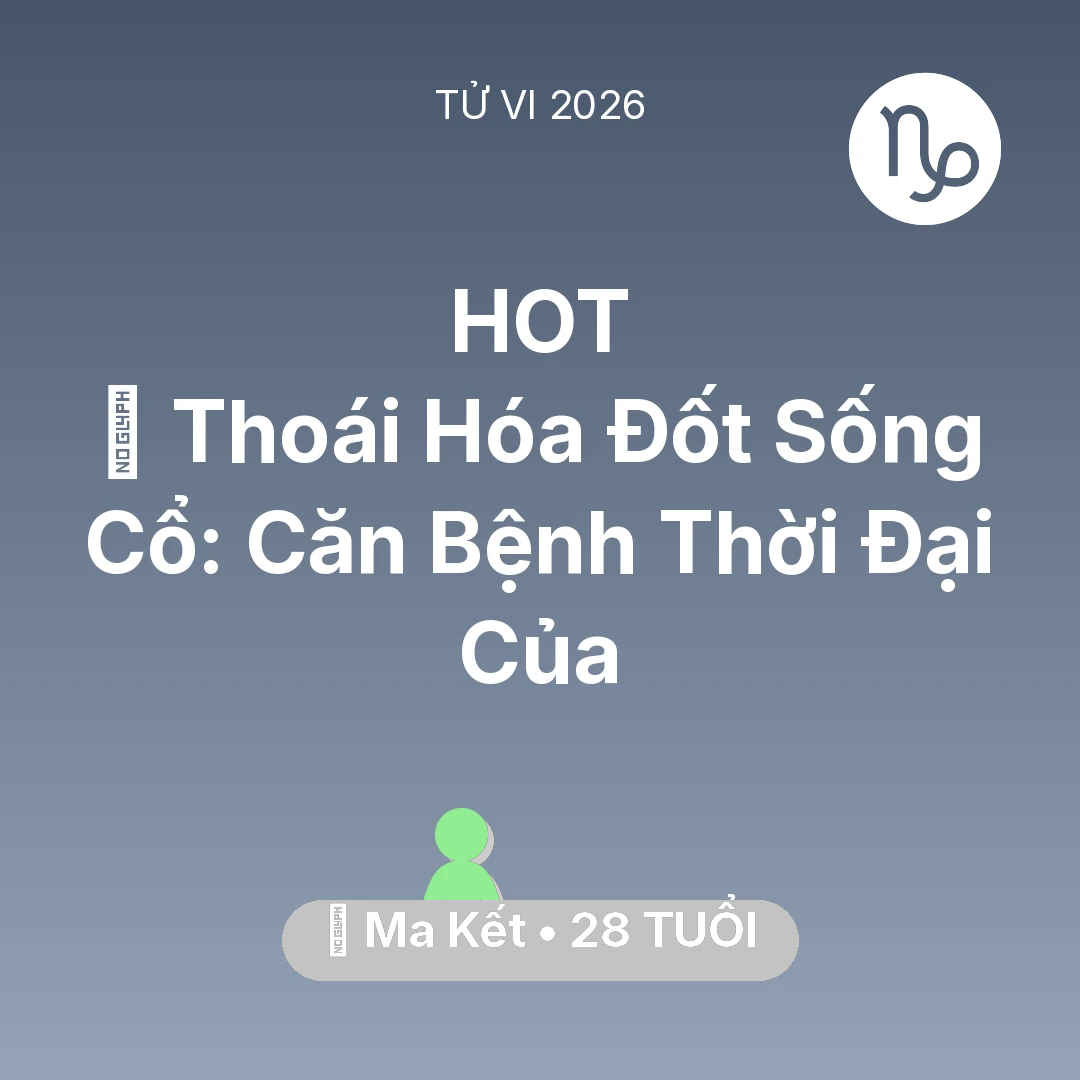 Tổng quan Sức Khỏe tuổi 28 - Vận hạn Ma Kết sinh năm 1998 trong năm (2026): 🦴 Thoái Hóa Đốt Sống Cổ: Căn Bệnh Thời Đại Của Ma Kết