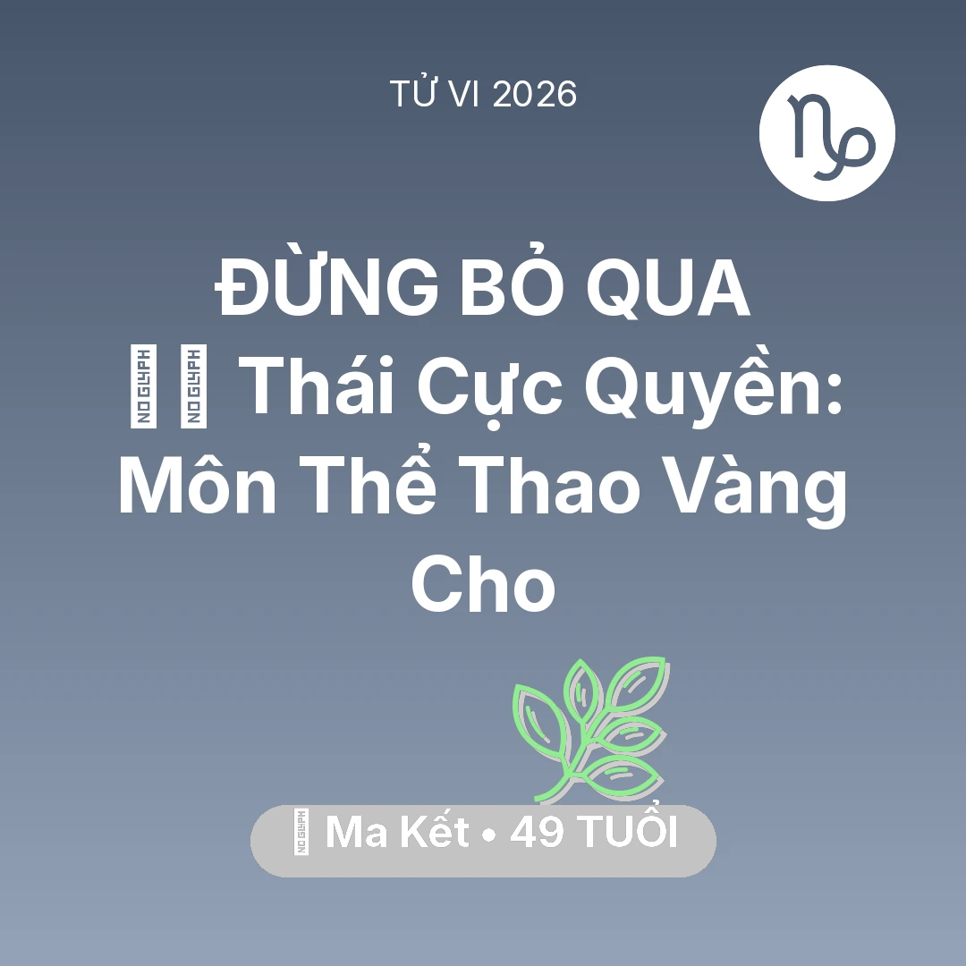 Tổng quan Sức Khỏe tuổi 49 - Tử vi Ma Kết sinh năm 1977 trong năm 2026: 🧘‍♂️ Thái Cực Quyền: Môn Thể Thao Vàng Cho Ma Kết