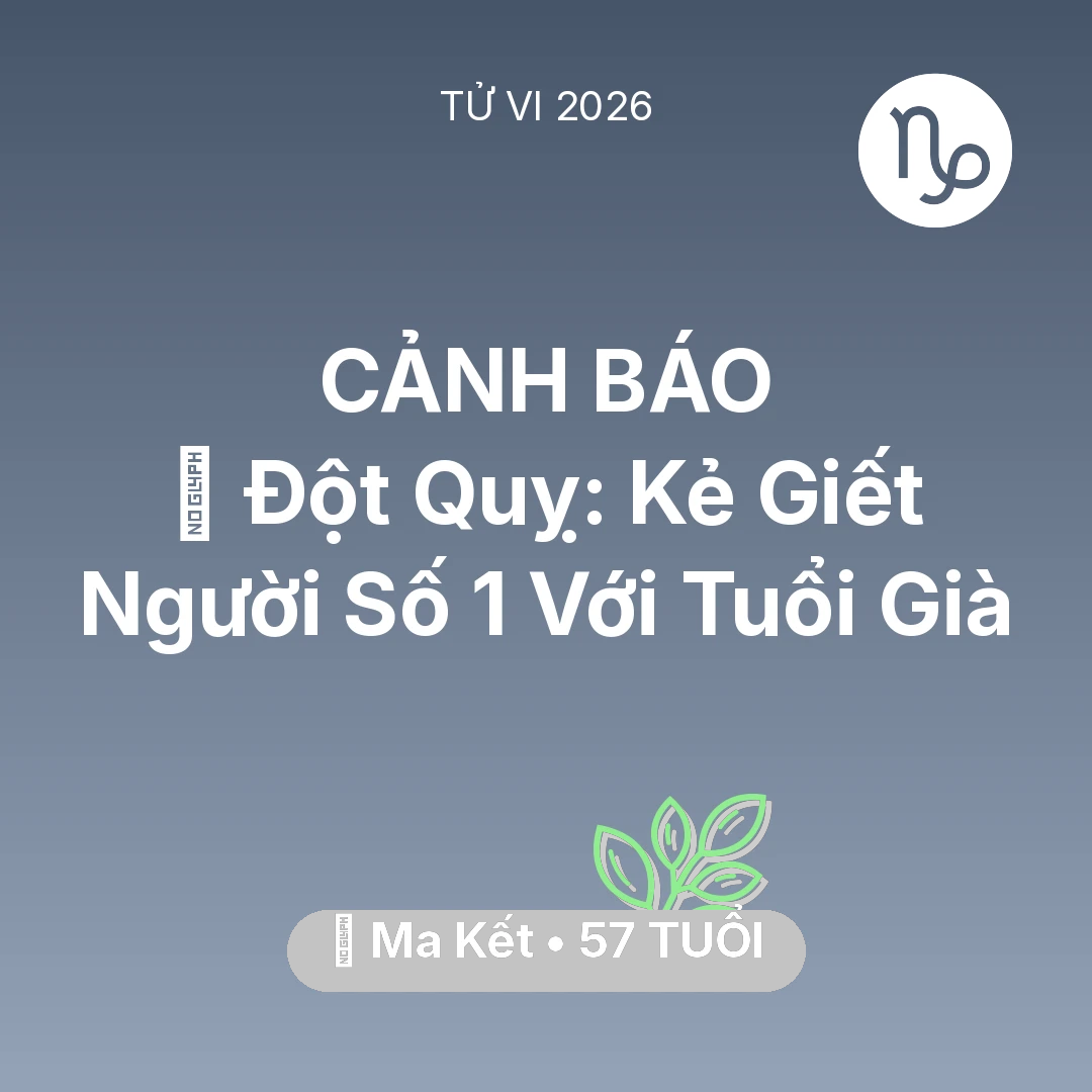 Tổng quan Sức Khỏe tuổi 57 - Vận hạn Ma Kết sinh năm 1969 trong năm (2026): 🛑 Đột Quỵ: Kẻ Giết Người Số 1 Với Ma Kết Tuổi Già
