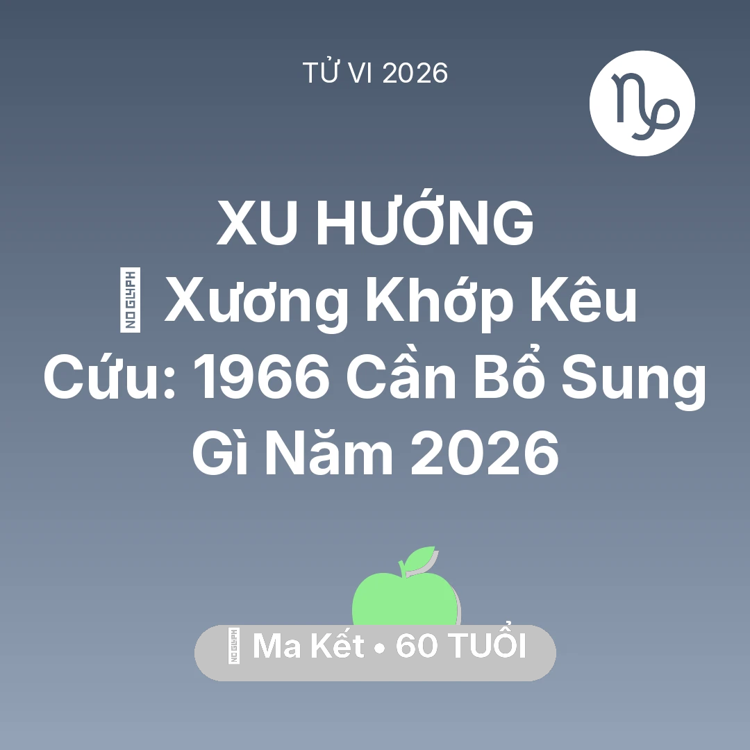 Tổng quan Sức Khỏe tuổi 60 - Xem tử vi Ma Kết sinh năm 1966 : 🦴 Xương Khớp Kêu Cứu: Ma Kết 1966 Cần Bổ Sung Gì Năm 2026