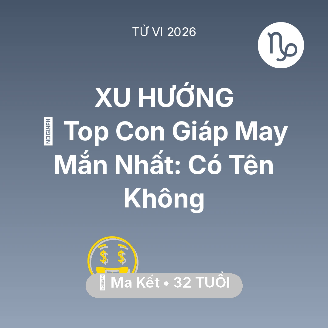 Tổng quan Tài Chính tuổi 32 - Tử vi Ma Kết sinh năm 1994 trong năm 2026: 🏆 Top Con Giáp May Mắn Nhất: Có Tên Ma Kết Không