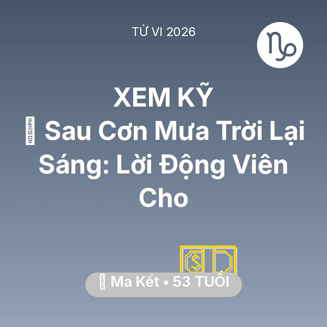 Tổng quan Tài Chính tuổi 53 - Xem tử vi Ma Kết sinh năm 1973 : 🌈 Sau Cơn Mưa Trời Lại Sáng: Lời Động Viên Cho Ma Kết