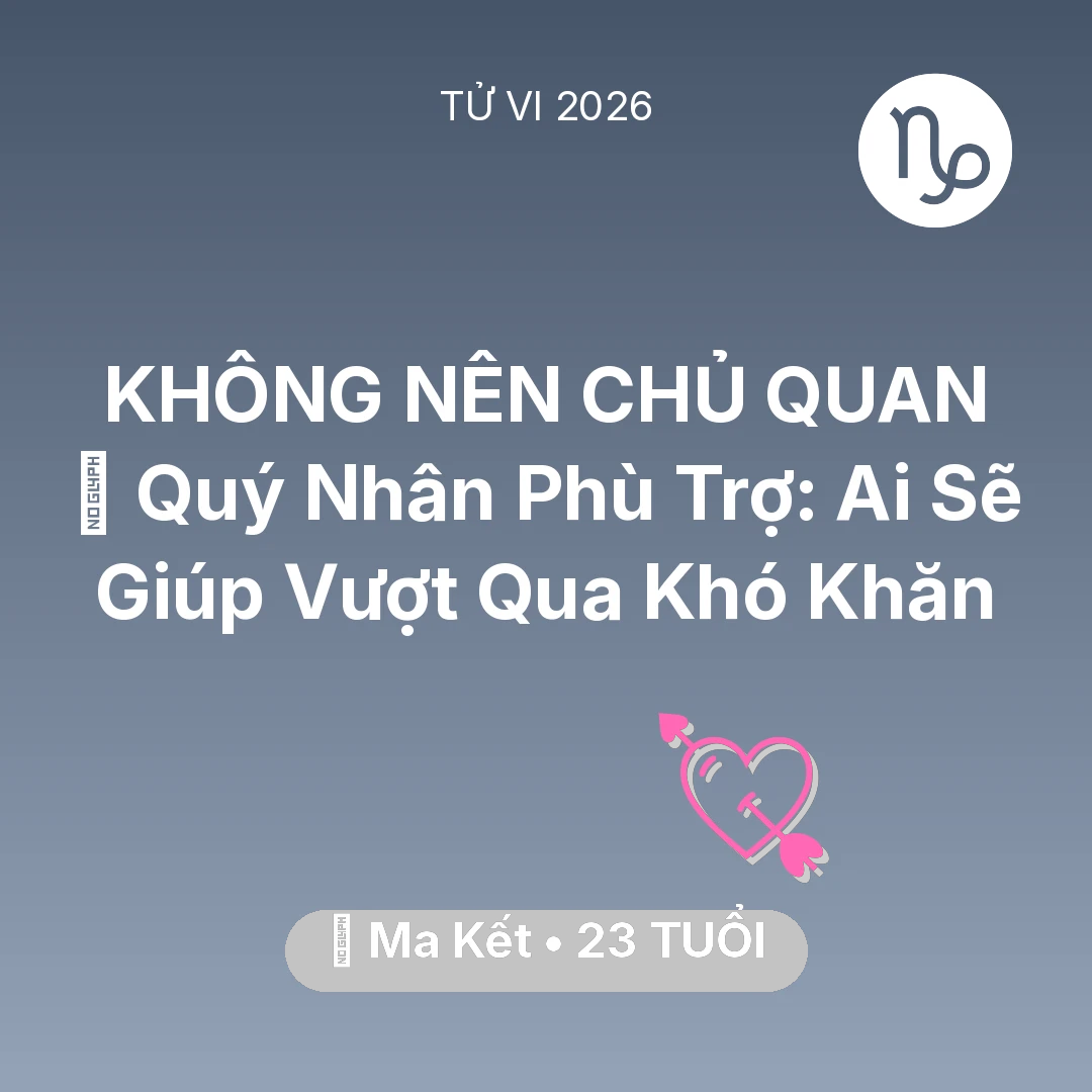Tổng quan Tình Yêu tuổi 23 - Tử vi Ma Kết sinh năm 2003 trong năm 2026: 🤝 Quý Nhân Phù Trợ: Ai Sẽ Giúp Ma Kết Vượt Qua Khó Khăn