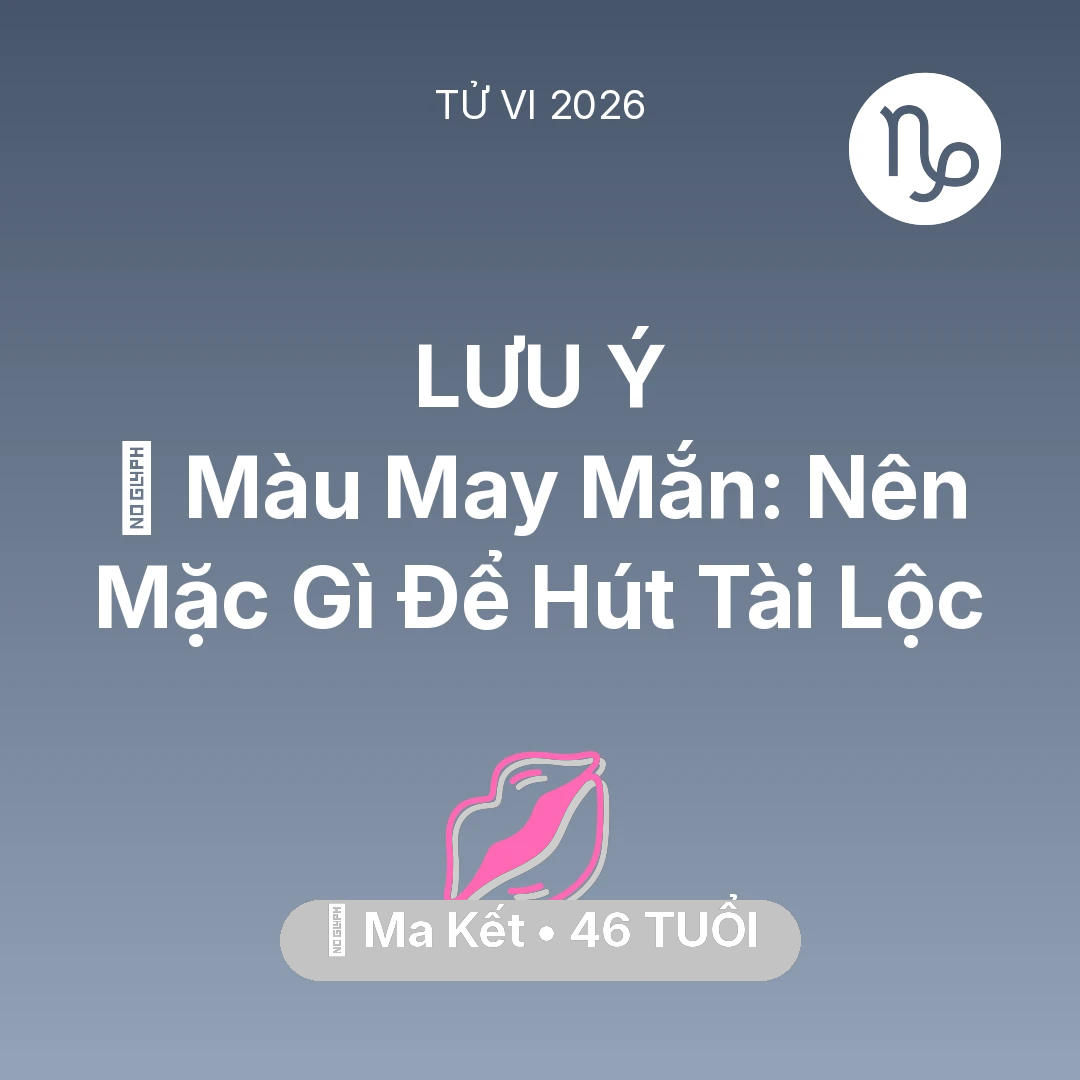 Tổng quan Tình Yêu tuổi 46 - Tử vi Ma Kết sinh năm 1980 trong năm 2026: 🍀 Màu May Mắn: Ma Kết Nên Mặc Gì Để Hút Tài Lộc