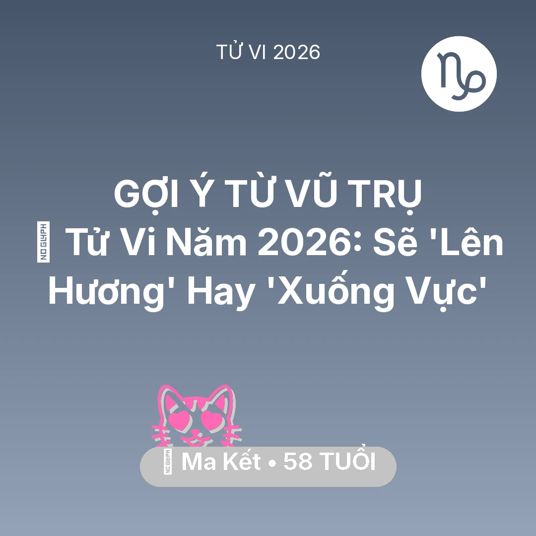 Tổng quan Tình Yêu tuổi 58 - Tử vi Ma Kết sinh năm 1968 trong năm 2026: 🔥 Tử Vi Năm 2026: Ma Kết Sẽ 'Lên Hương' Hay 'Xuống Vực'