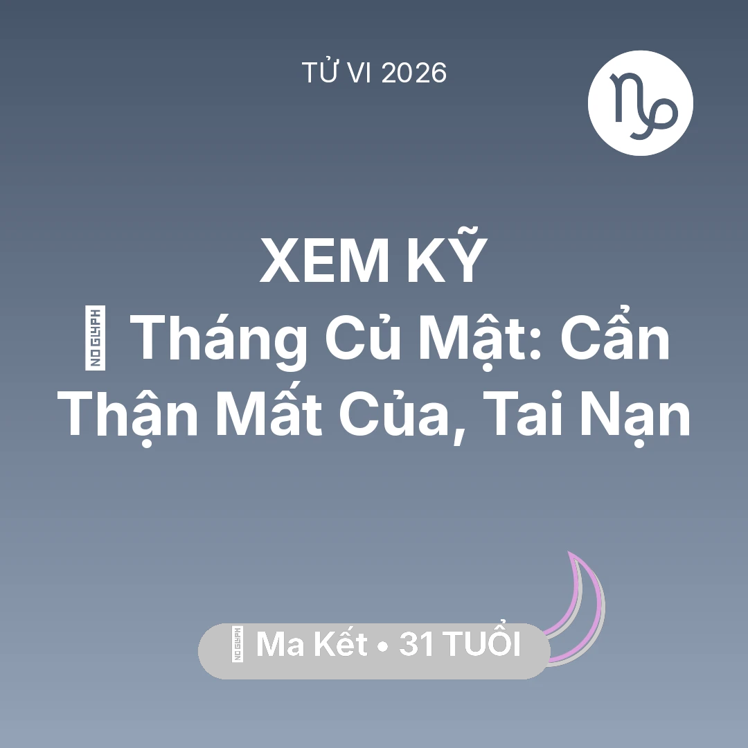 Tổng quan Vận Mệnh tuổi 31 - Vận hạn Ma Kết sinh năm 1995 trong năm (2026): 🛑 Tháng Củ Mật: Ma Kết Cẩn Thận Mất Của, Tai Nạn