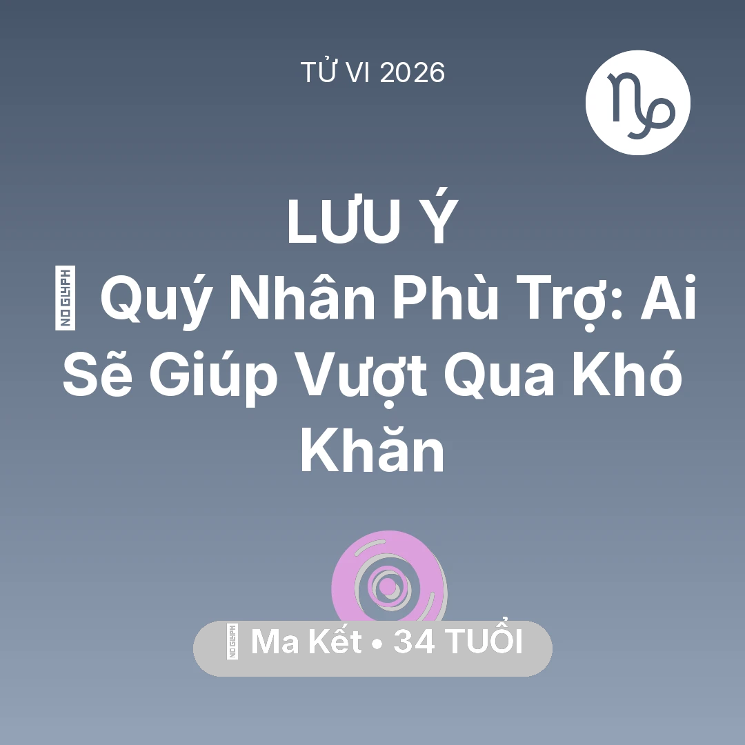 Tổng quan Vận Mệnh tuổi 34 - Vận hạn Ma Kết sinh năm 1992 trong năm (2026): 🤝 Quý Nhân Phù Trợ: Ai Sẽ Giúp Ma Kết Vượt Qua Khó Khăn