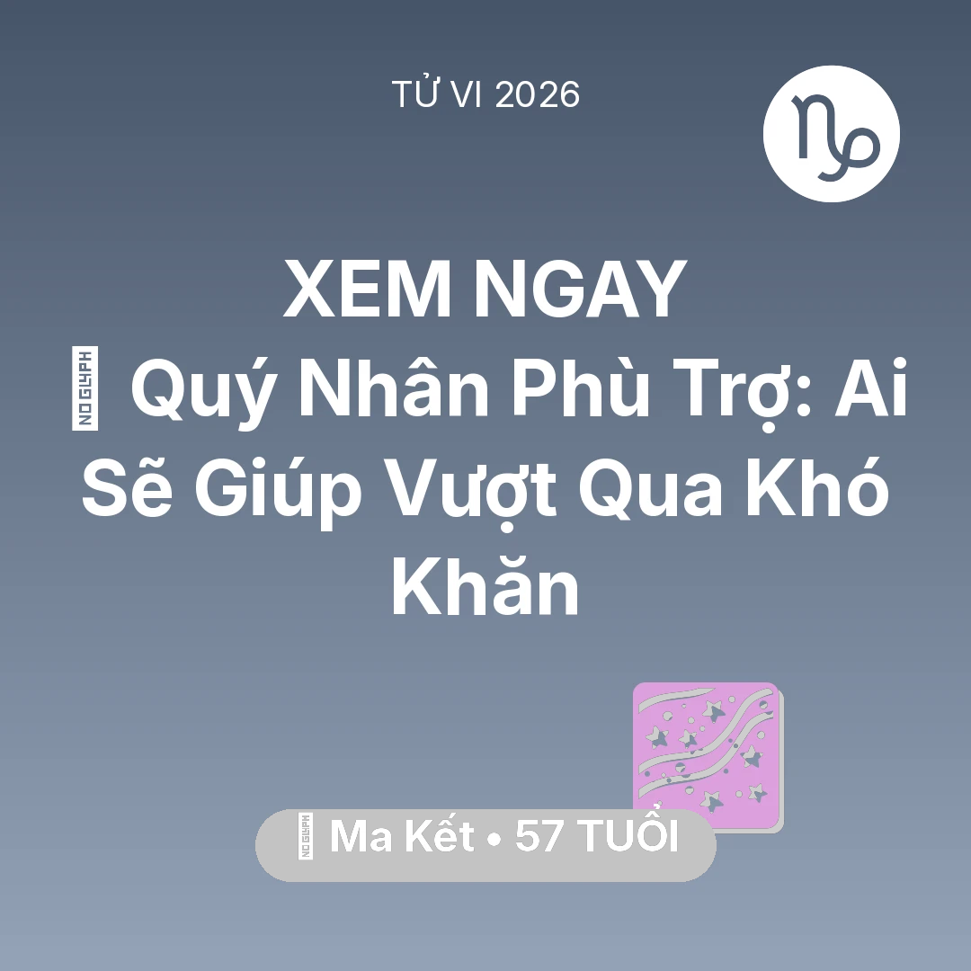 Tổng quan Vận Mệnh tuổi 57 - Tử vi Ma Kết sinh năm 1969 trong năm 2026: 🤝 Quý Nhân Phù Trợ: Ai Sẽ Giúp Ma Kết Vượt Qua Khó Khăn