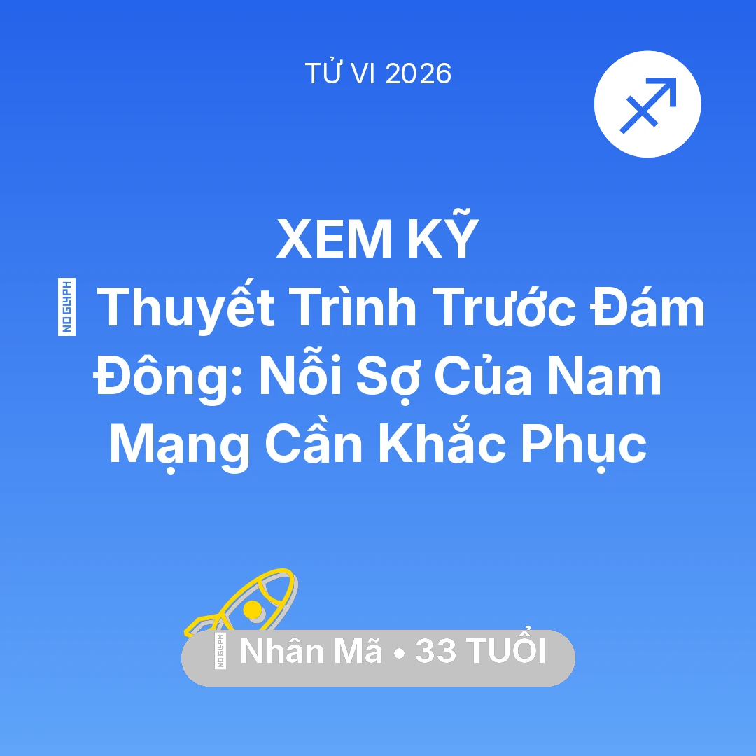 Tổng quan Sự Nghiệp tuổi 33 - Tử vi Nhân Mã sinh năm 1993 trong năm 2026: 🗣️ Thuyết Trình Trước Đám Đông: Nỗi Sợ Của Nam Mạng Nhân Mã Cần Khắc Phục