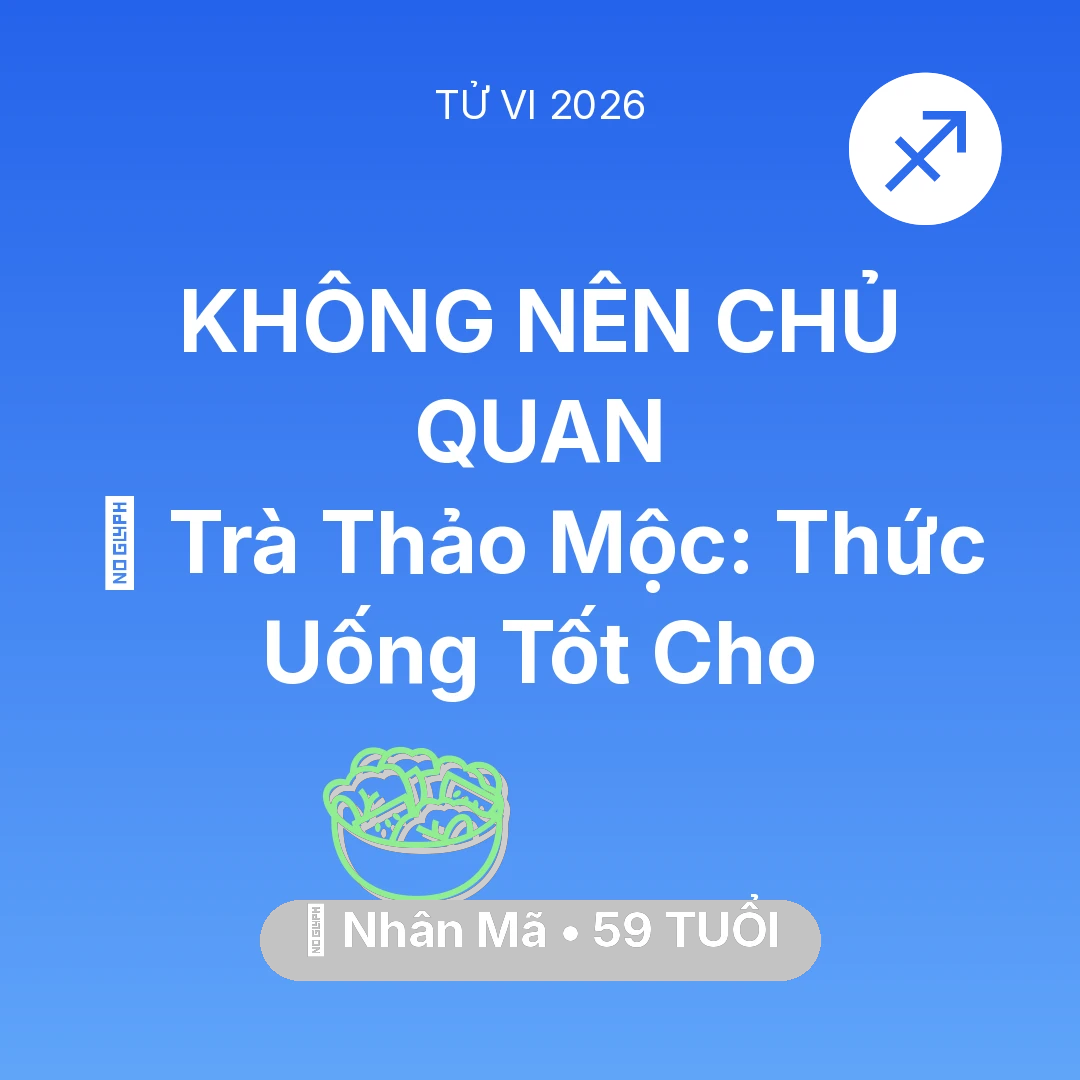 Tổng quan Sức Khỏe tuổi 59 - Vận hạn Nhân Mã sinh năm 1967 trong năm (2026): 🍵 Trà Thảo Mộc: Thức Uống Tốt Cho Nhân Mã