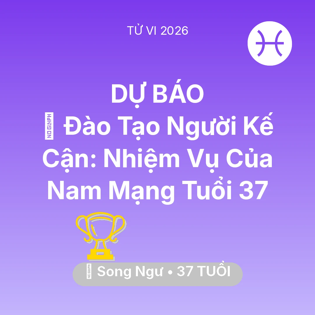 Tổng quan Sự Nghiệp tuổi 37 - Vận hạn Song Ngư sinh năm 1989 trong năm (2026): 🤝 Đào Tạo Người Kế Cận: Nhiệm Vụ Của Nam Mạng Song Ngư Tuổi 37