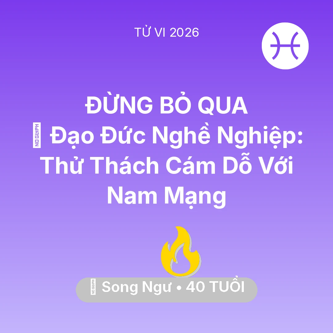 Tổng quan Sự Nghiệp tuổi 40 - Xem tử vi Song Ngư sinh năm 1986 Nam Mạng: ⚖️ Đạo Đức Nghề Nghiệp: Thử Thách Cám Dỗ Với Nam Mạng Song Ngư