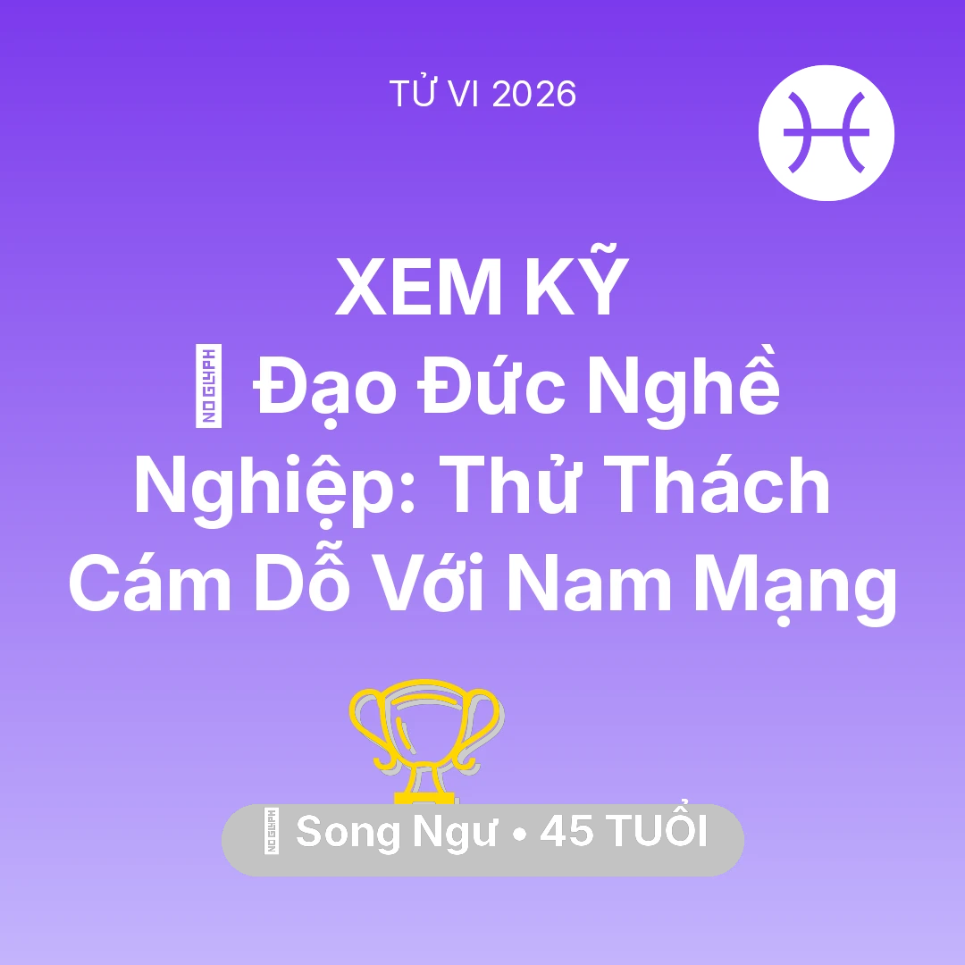Tổng quan Sự Nghiệp tuổi 45 - Xem tử vi Song Ngư sinh năm 1981 Nam Mạng: ⚖️ Đạo Đức Nghề Nghiệp: Thử Thách Cám Dỗ Với Nam Mạng Song Ngư