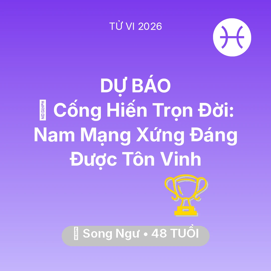 Tổng quan Sự Nghiệp tuổi 48 - Xem tử vi Song Ngư sinh năm 1978 Nam Mạng: 🏆 Cống Hiến Trọn Đời: Nam Mạng Song Ngư Xứng Đáng Được Tôn Vinh