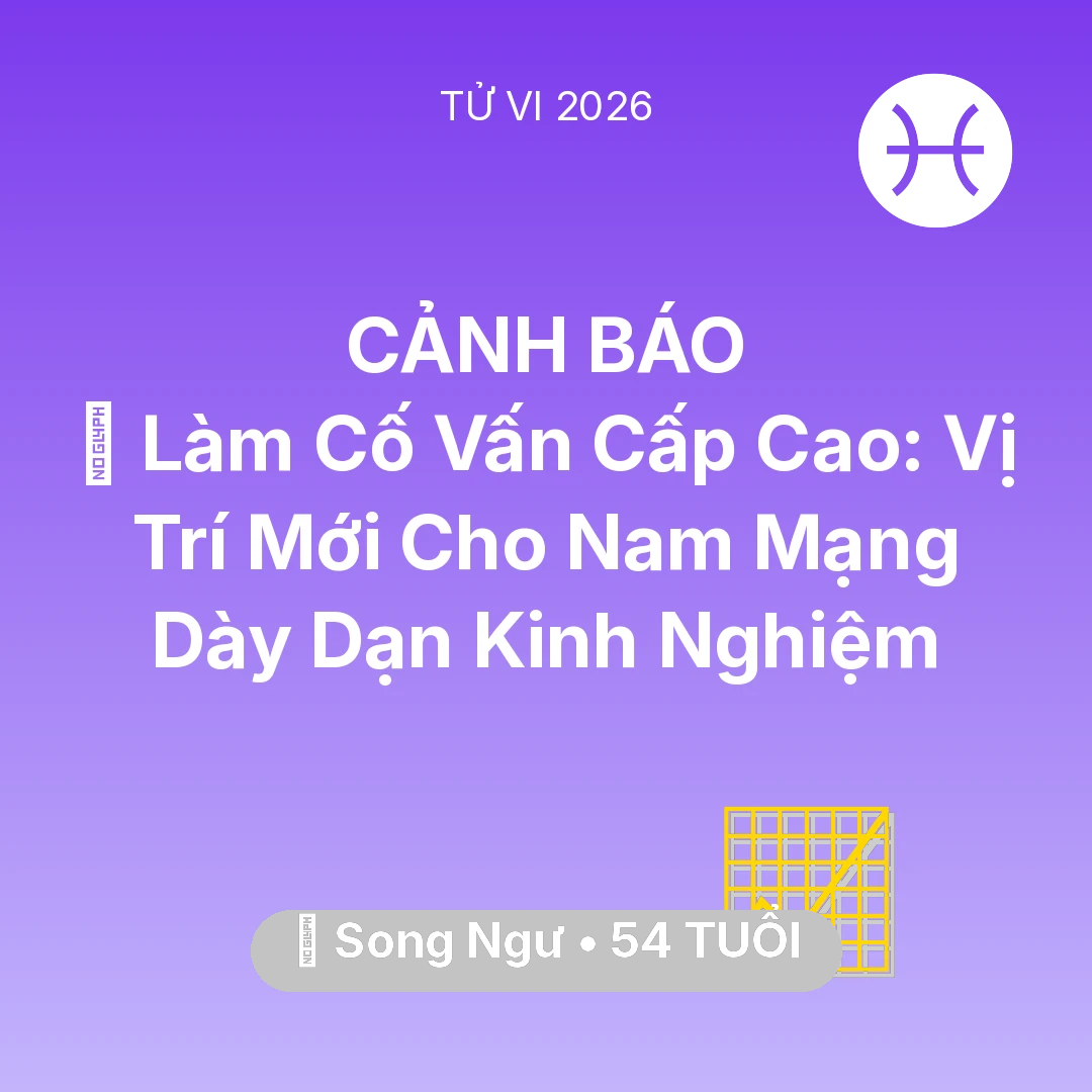 Tổng quan Sự Nghiệp tuổi 54 - Tử vi Song Ngư sinh năm 1972 trong năm 2026: 🤝 Làm Cố Vấn Cấp Cao: Vị Trí Mới Cho Nam Mạng Song Ngư Dày Dạn Kinh Nghiệm