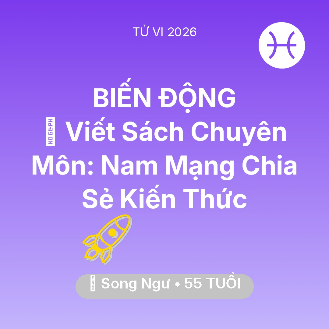 Tổng quan Sự Nghiệp tuổi 55 - Vận hạn Song Ngư sinh năm 1971 trong năm (2026): 📚 Viết Sách Chuyên Môn: Nam Mạng Song Ngư Chia Sẻ Kiến Thức