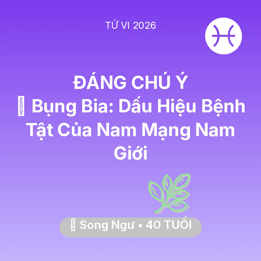 Tổng quan Sức Khỏe tuổi 40 - Tử vi Song Ngư sinh năm 1986 trong năm 2026: 👔 Bụng Bia: Dấu Hiệu Bệnh Tật Của Nam Mạng Song Ngư Nam Giới