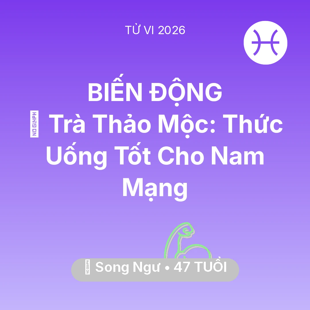 Tổng quan Sức Khỏe tuổi 47 - Vận hạn Song Ngư sinh năm 1979 trong năm (2026): 🍵 Trà Thảo Mộc: Thức Uống Tốt Cho Nam Mạng Song Ngư