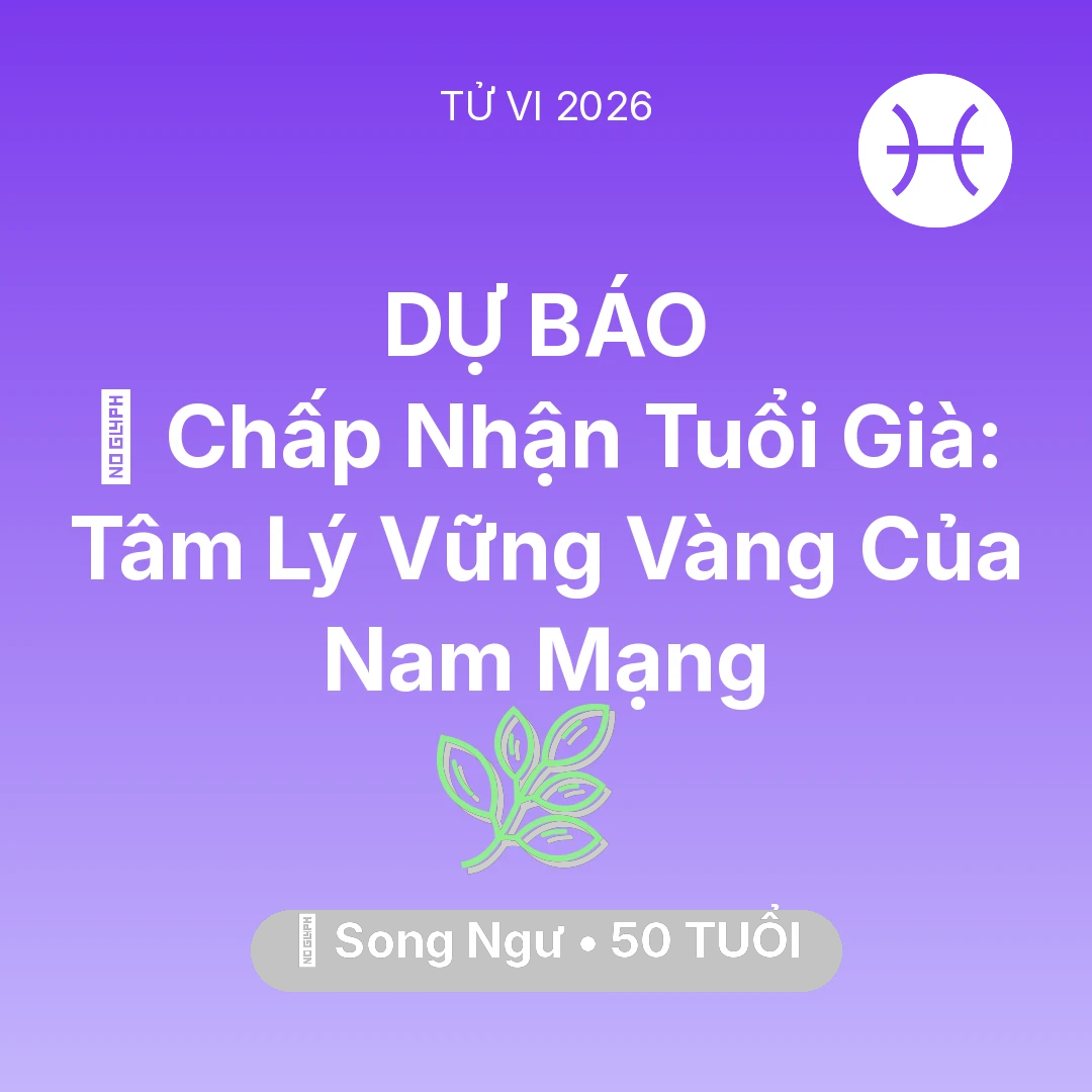 Tổng quan Sức Khỏe tuổi 50 - Vận hạn Song Ngư sinh năm 1976 trong năm (2026): 🕊️ Chấp Nhận Tuổi Già: Tâm Lý Vững Vàng Của Nam Mạng Song Ngư