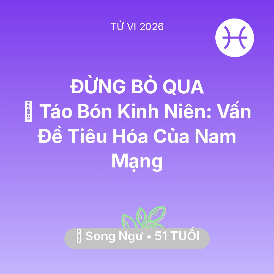Tổng quan Sức Khỏe tuổi 51 - Xem tử vi Song Ngư sinh năm 1975 Nam Mạng: 🆘 Táo Bón Kinh Niên: Vấn Đề Tiêu Hóa Của Nam Mạng Song Ngư