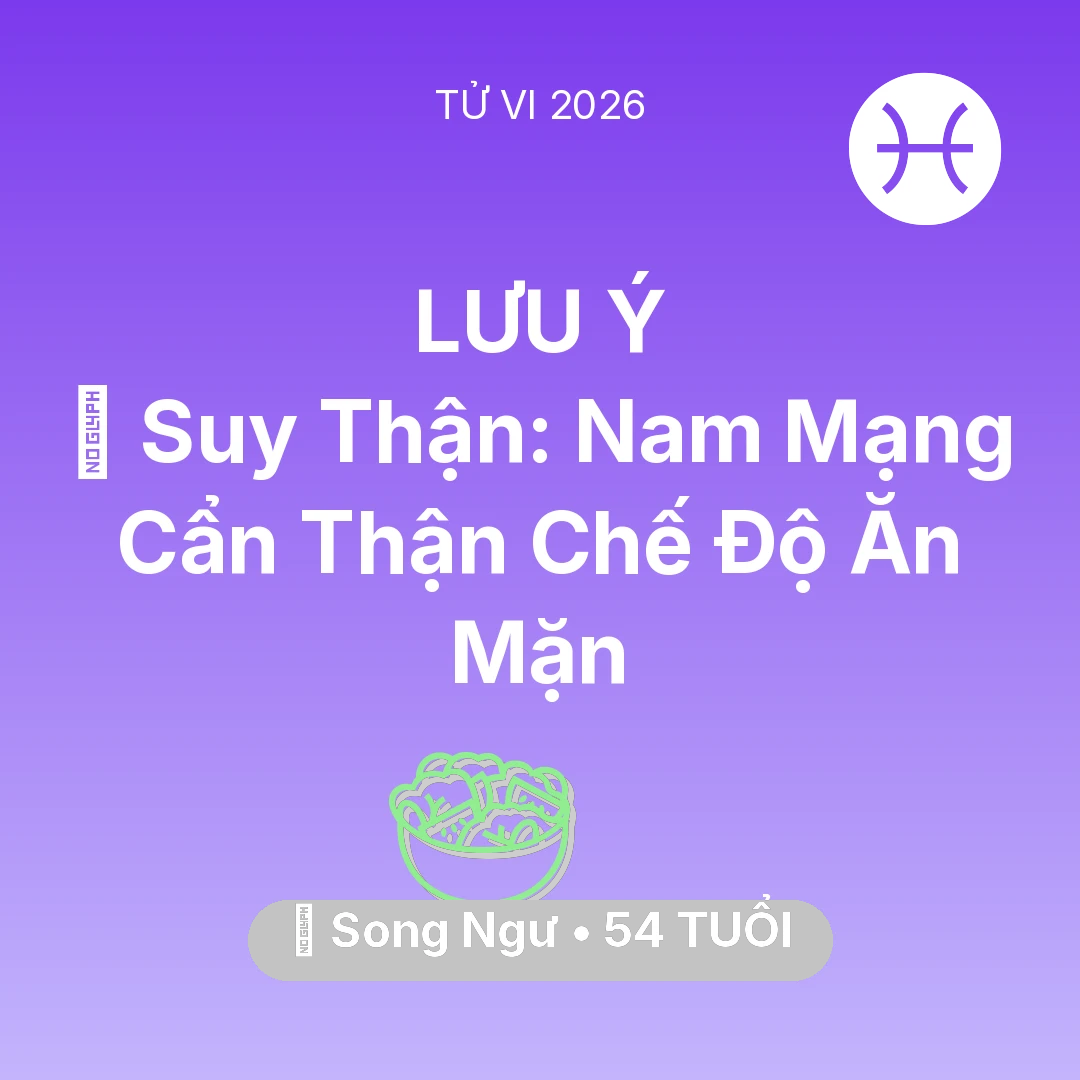 Tổng quan Sức Khỏe tuổi 54 - Tử vi Song Ngư sinh năm 1972 trong năm 2026: 📉 Suy Thận: Nam Mạng Song Ngư Cẩn Thận Chế Độ Ăn Mặn