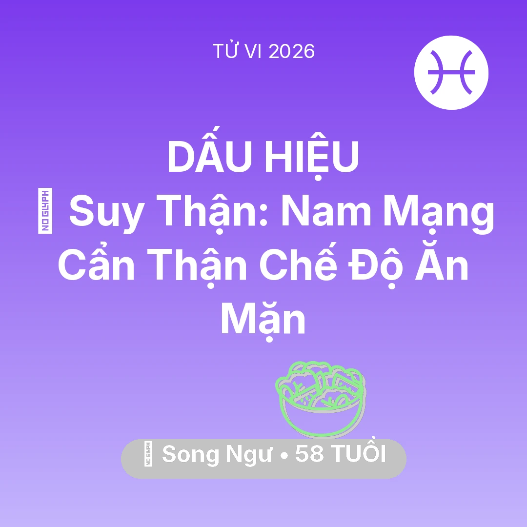 Tổng quan Sức Khỏe tuổi 58 - Xem tử vi Song Ngư sinh năm 1968 Nam Mạng: 📉 Suy Thận: Nam Mạng Song Ngư Cẩn Thận Chế Độ Ăn Mặn