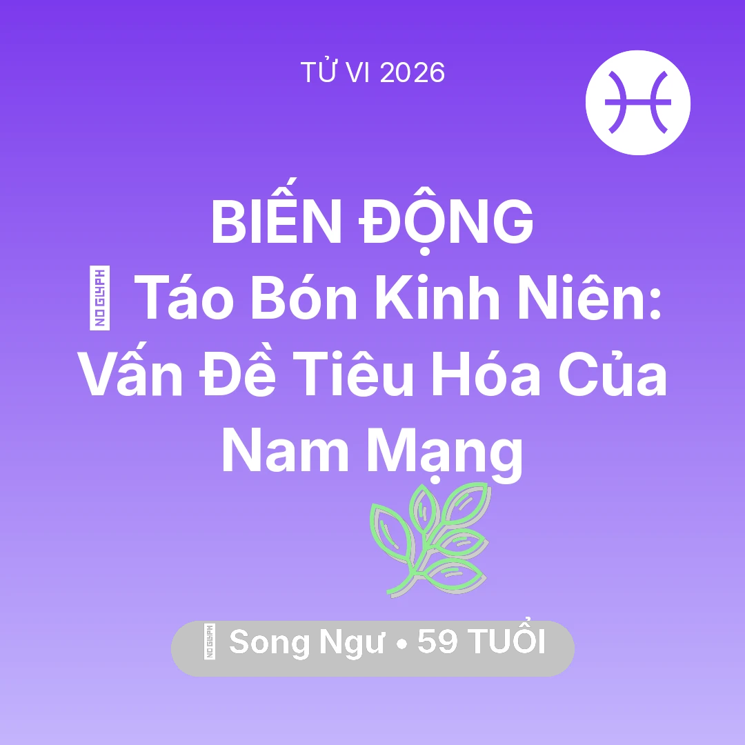 Tổng quan Sức Khỏe tuổi 59 - Vận hạn Song Ngư sinh năm 1967 trong năm (2026): 🆘 Táo Bón Kinh Niên: Vấn Đề Tiêu Hóa Của Nam Mạng Song Ngư