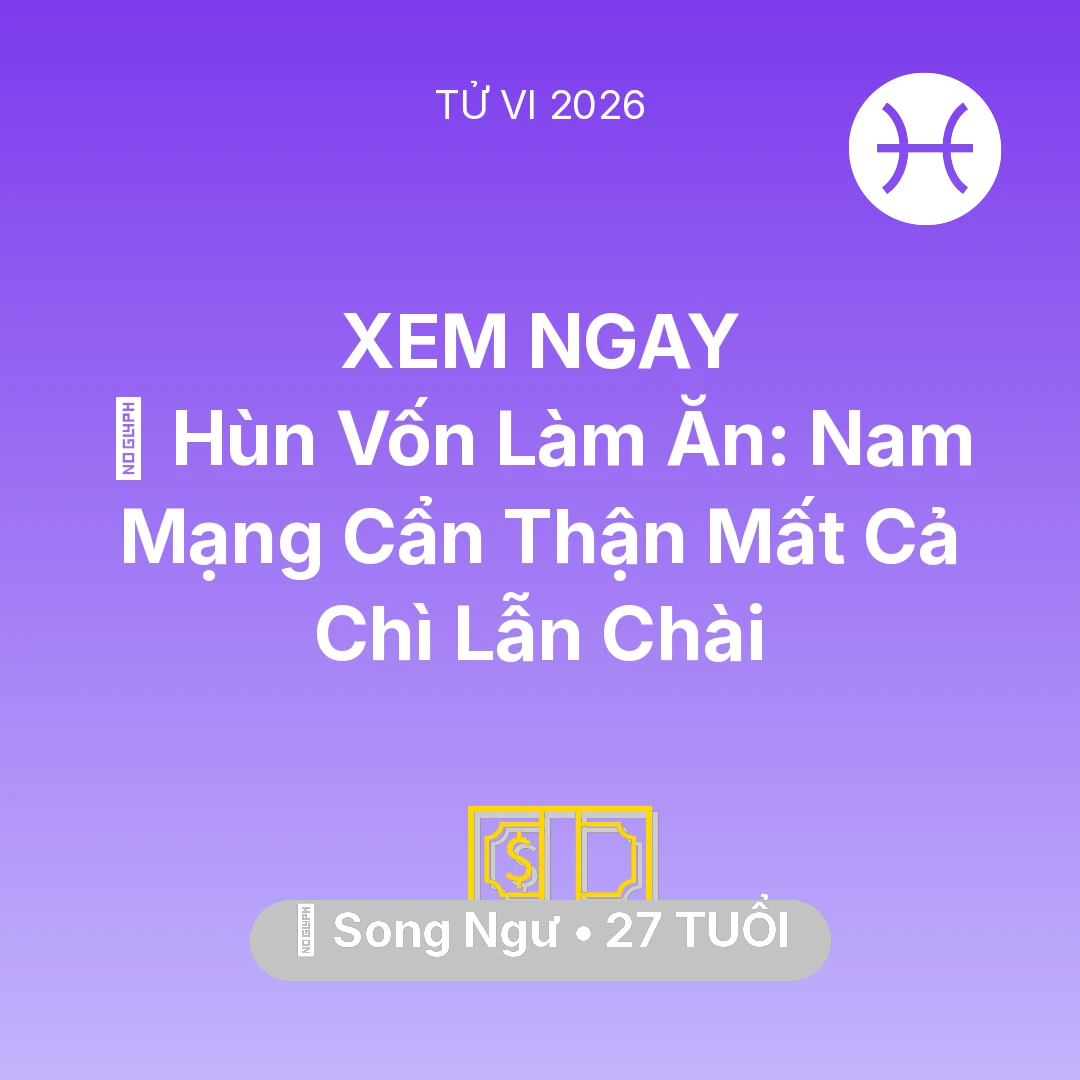 Tổng quan Tài Chính tuổi 27 - Xem tử vi Song Ngư sinh năm 1999 Nam Mạng: 🤝 Hùn Vốn Làm Ăn: Nam Mạng Song Ngư Cẩn Thận Mất Cả Chì Lẫn Chài