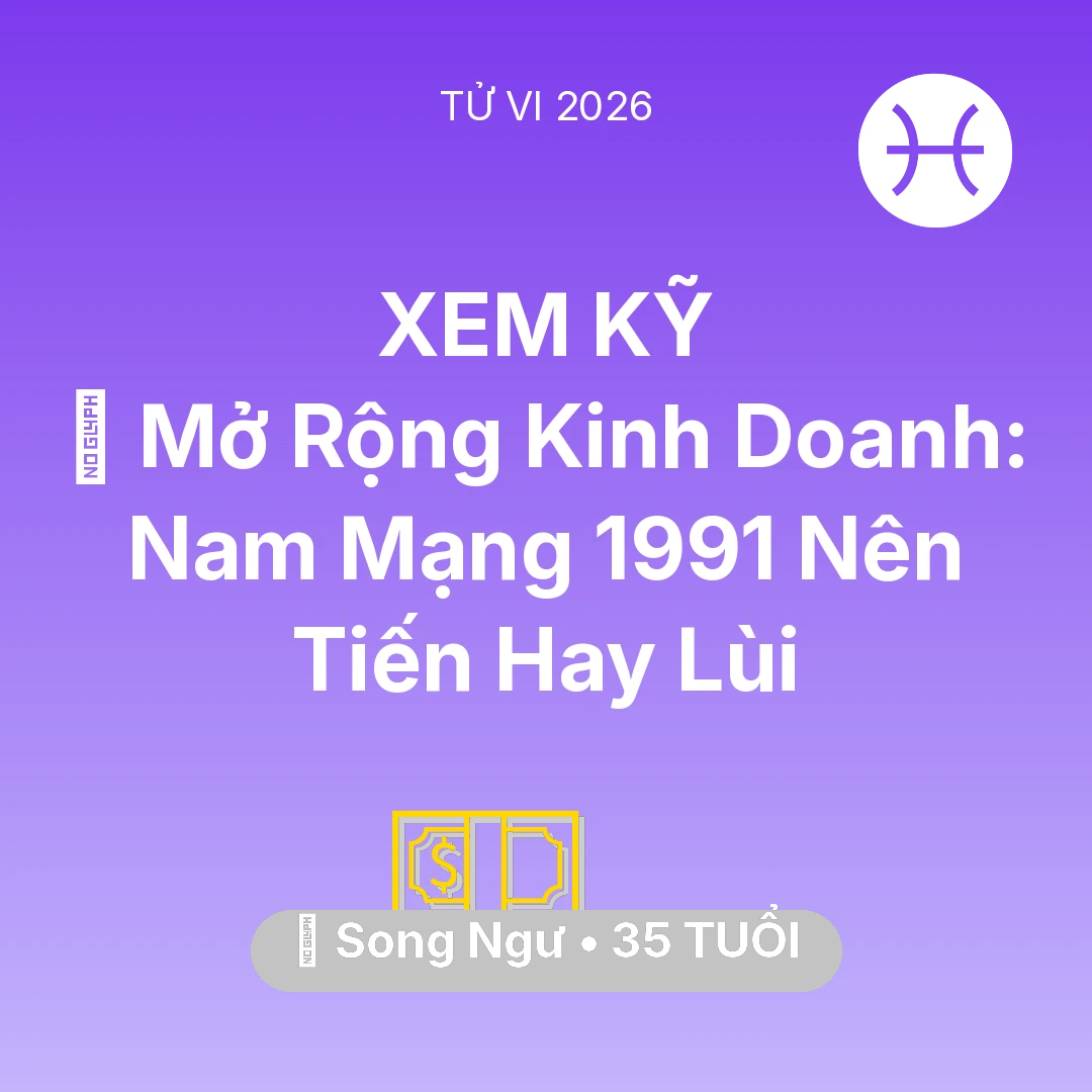 Tổng quan Tài Chính tuổi 35 - Xem tử vi Song Ngư sinh năm 1991 Nam Mạng: 🏭 Mở Rộng Kinh Doanh: Nam Mạng Song Ngư 1991 Nên Tiến Hay Lùi