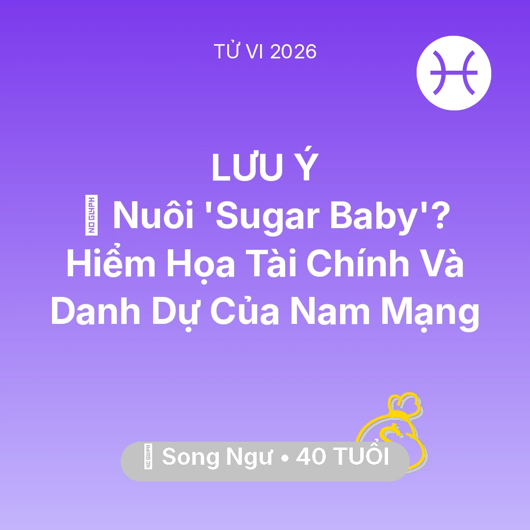 Tổng quan Tài Chính tuổi 40 - Tử vi Song Ngư sinh năm 1986 trong năm 2026: 🦁 Nuôi 'Sugar Baby'? Hiểm Họa Tài Chính Và Danh Dự Của Nam Mạng Song Ngư