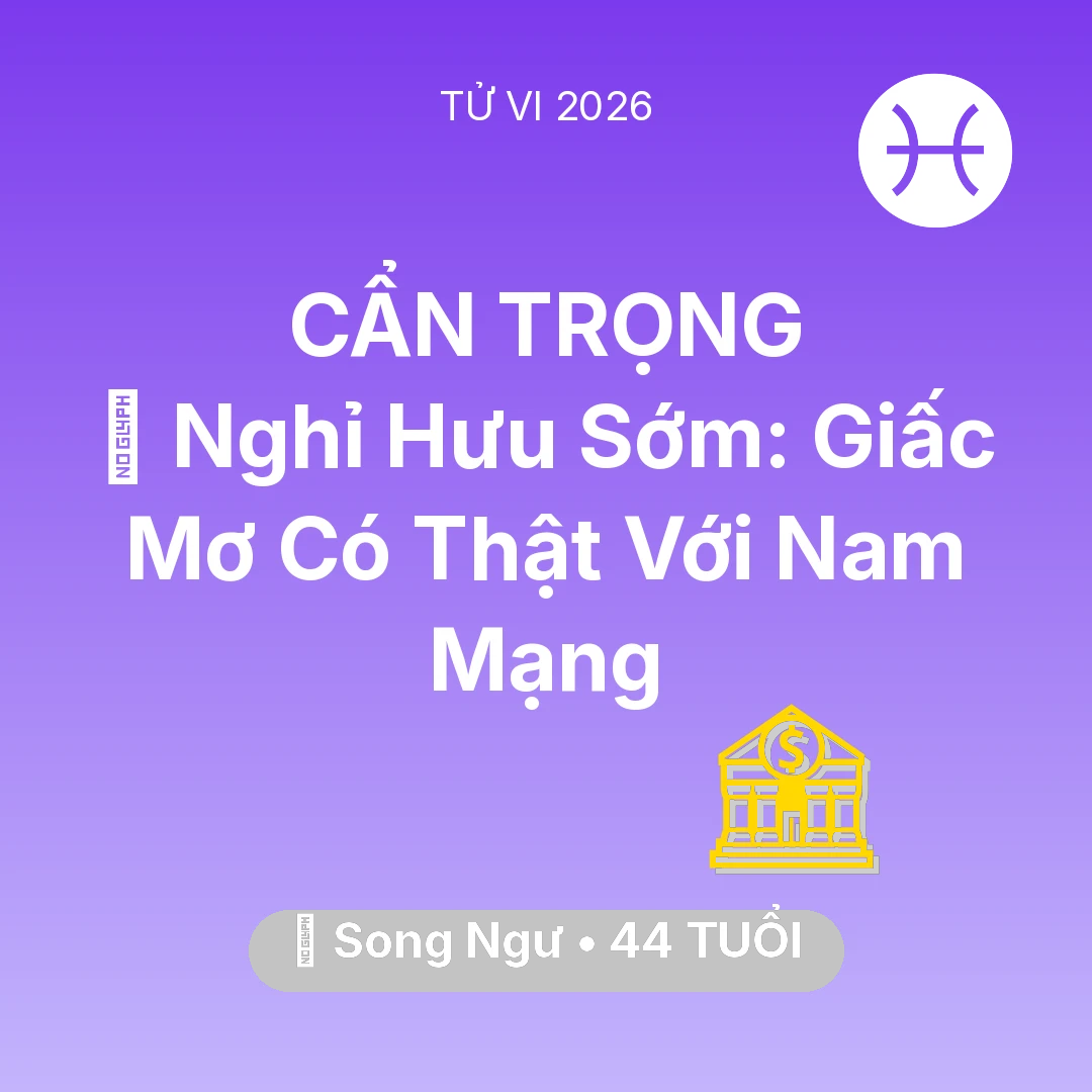 Tổng quan Tài Chính tuổi 44 - Vận hạn Song Ngư sinh năm 1982 trong năm (2026): 👑 Nghỉ Hưu Sớm: Giấc Mơ Có Thật Với Nam Mạng Song Ngư