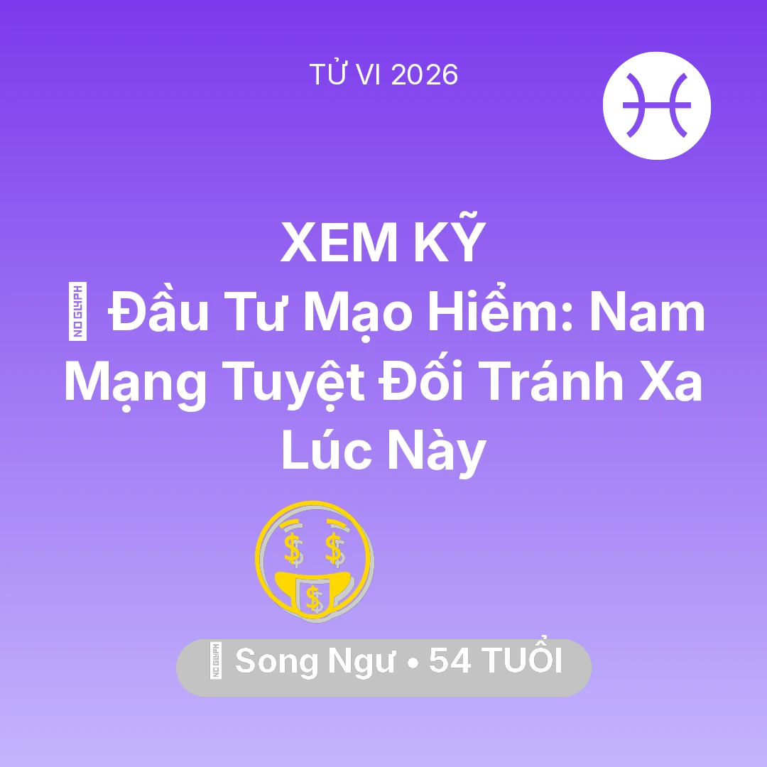 Tổng quan Tài Chính tuổi 54 - Xem tử vi Song Ngư sinh năm 1972 Nam Mạng: 📉 Đầu Tư Mạo Hiểm: Nam Mạng Song Ngư Tuyệt Đối Tránh Xa Lúc Này