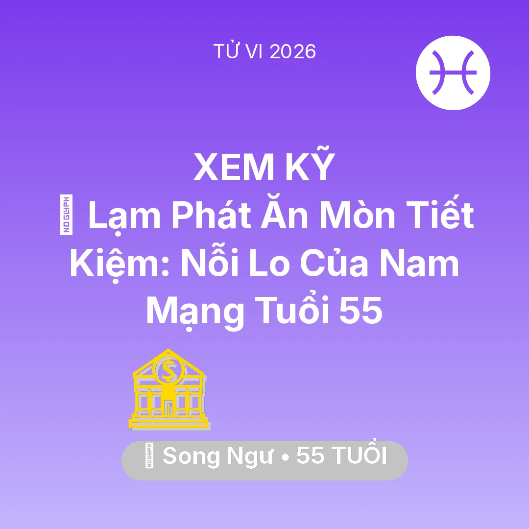 Tổng quan Tài Chính tuổi 55 - Xem tử vi Song Ngư sinh năm 1971 Nam Mạng: 💸 Lạm Phát Ăn Mòn Tiết Kiệm: Nỗi Lo Của Nam Mạng Song Ngư Tuổi 55