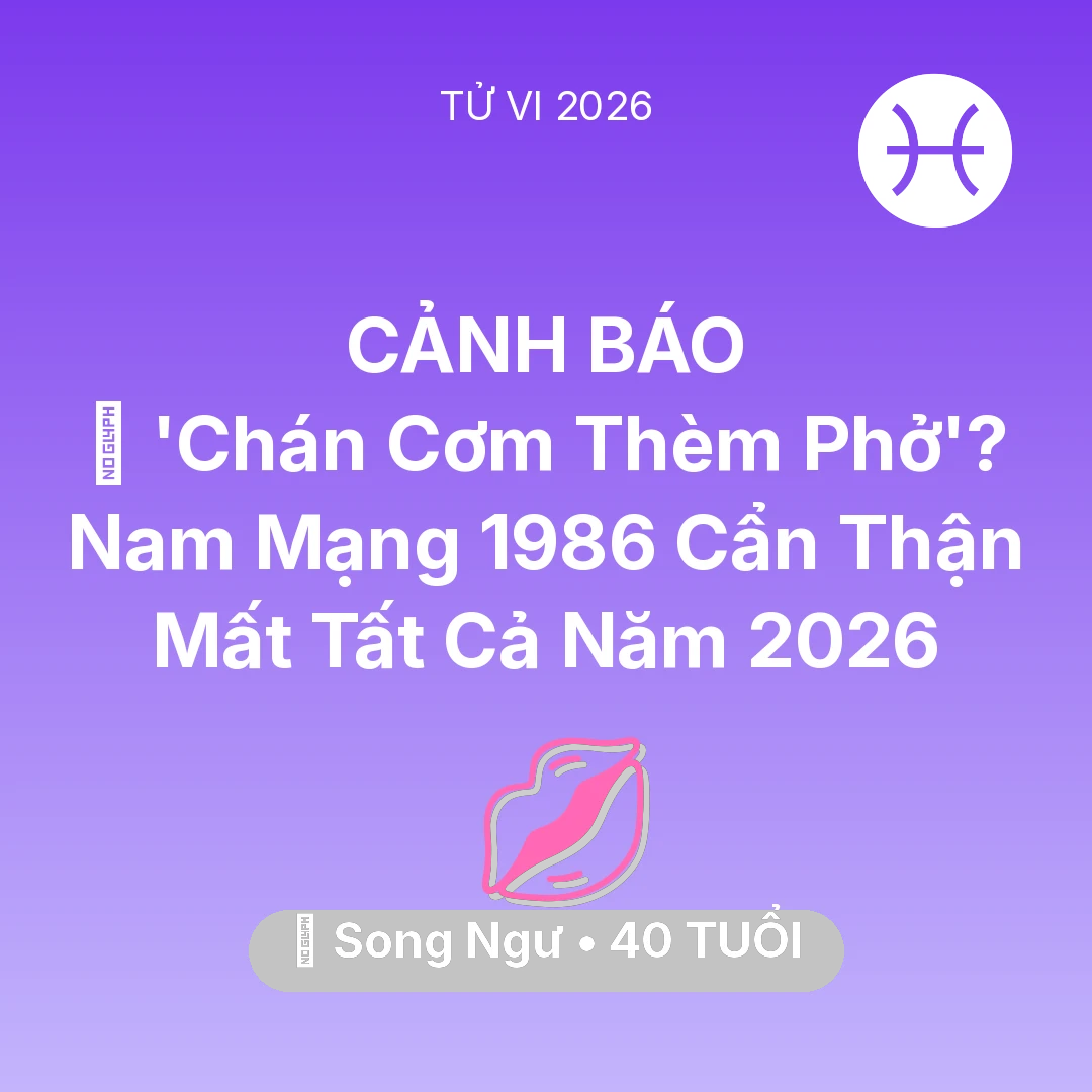 Tổng quan Tình Yêu tuổi 40 - Xem tử vi Song Ngư sinh năm 1986 Nam Mạng: 🔥 'Chán Cơm Thèm Phở'? Nam Mạng Song Ngư 1986 Cẩn Thận Mất Tất Cả Năm 2026