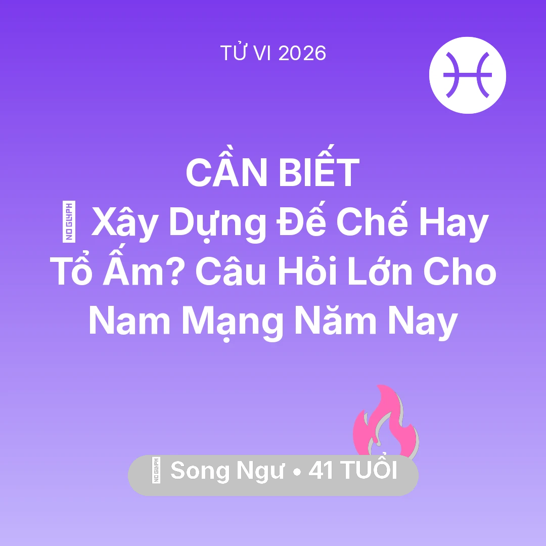 Tổng quan Tình Yêu tuổi 41 - Xem tử vi Song Ngư sinh năm 1985 Nam Mạng: 🏰 Xây Dựng Đế Chế Hay Tổ Ấm? Câu Hỏi Lớn Cho Nam Mạng Song Ngư Năm Nay