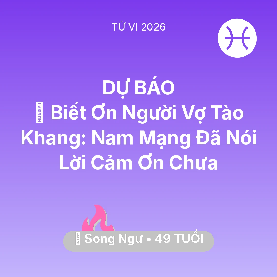 Tổng quan Tình Yêu tuổi 49 - Tử vi Song Ngư sinh năm 1977 trong năm 2026: 🙏 Biết Ơn Người Vợ Tào Khang: Nam Mạng Song Ngư Đã Nói Lời Cảm Ơn Chưa