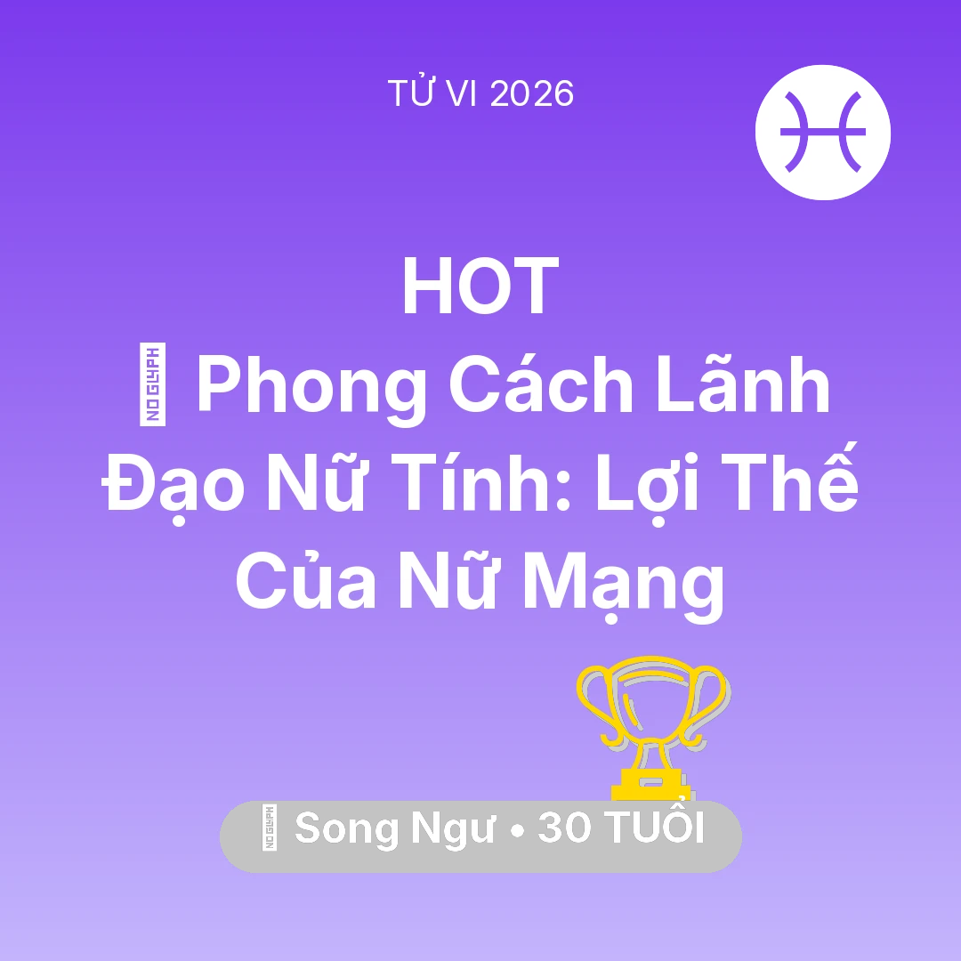 Tổng quan Sự Nghiệp tuổi 30 - Xem tử vi Song Ngư sinh năm 1996 Nữ Mạng: 🌟 Phong Cách Lãnh Đạo Nữ Tính: Lợi Thế Của Nữ Mạng Song Ngư