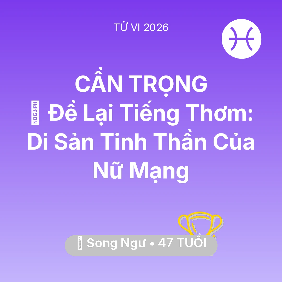 Tổng quan Sự Nghiệp tuổi 47 - Tử vi Song Ngư sinh năm 1979 trong năm 2026: 🕊️ Để Lại Tiếng Thơm: Di Sản Tinh Thần Của Nữ Mạng Song Ngư