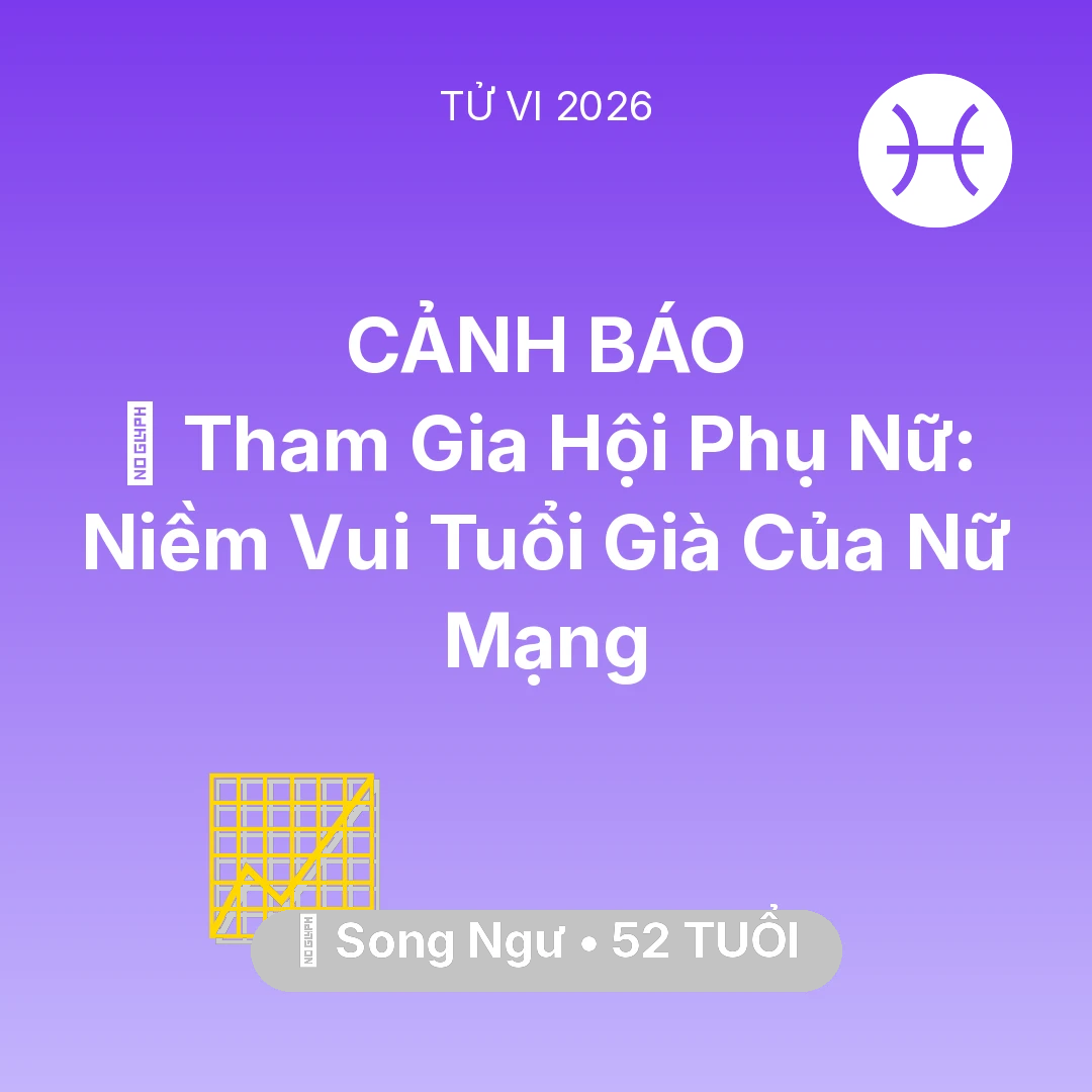 Tổng quan Sự Nghiệp tuổi 52 - Vận hạn Song Ngư sinh năm 1974 trong năm (2026): 🤝 Tham Gia Hội Phụ Nữ: Niềm Vui Tuổi Già Của Nữ Mạng Song Ngư