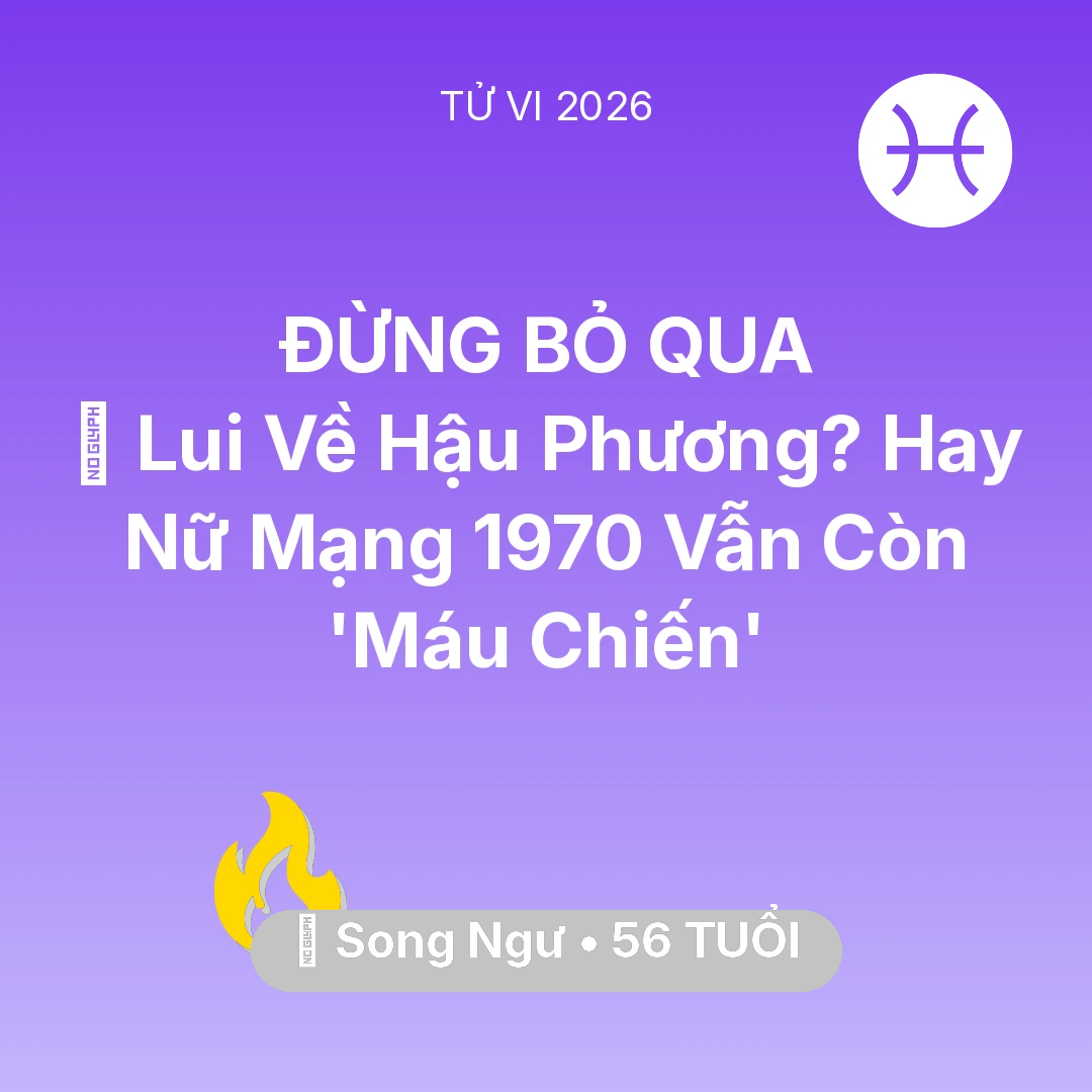 Tổng quan Sự Nghiệp tuổi 56 - Tử vi Song Ngư sinh năm 1970 trong năm 2026: 👵 Lui Về Hậu Phương? Hay Nữ Mạng Song Ngư 1970 Vẫn Còn 'Máu Chiến'