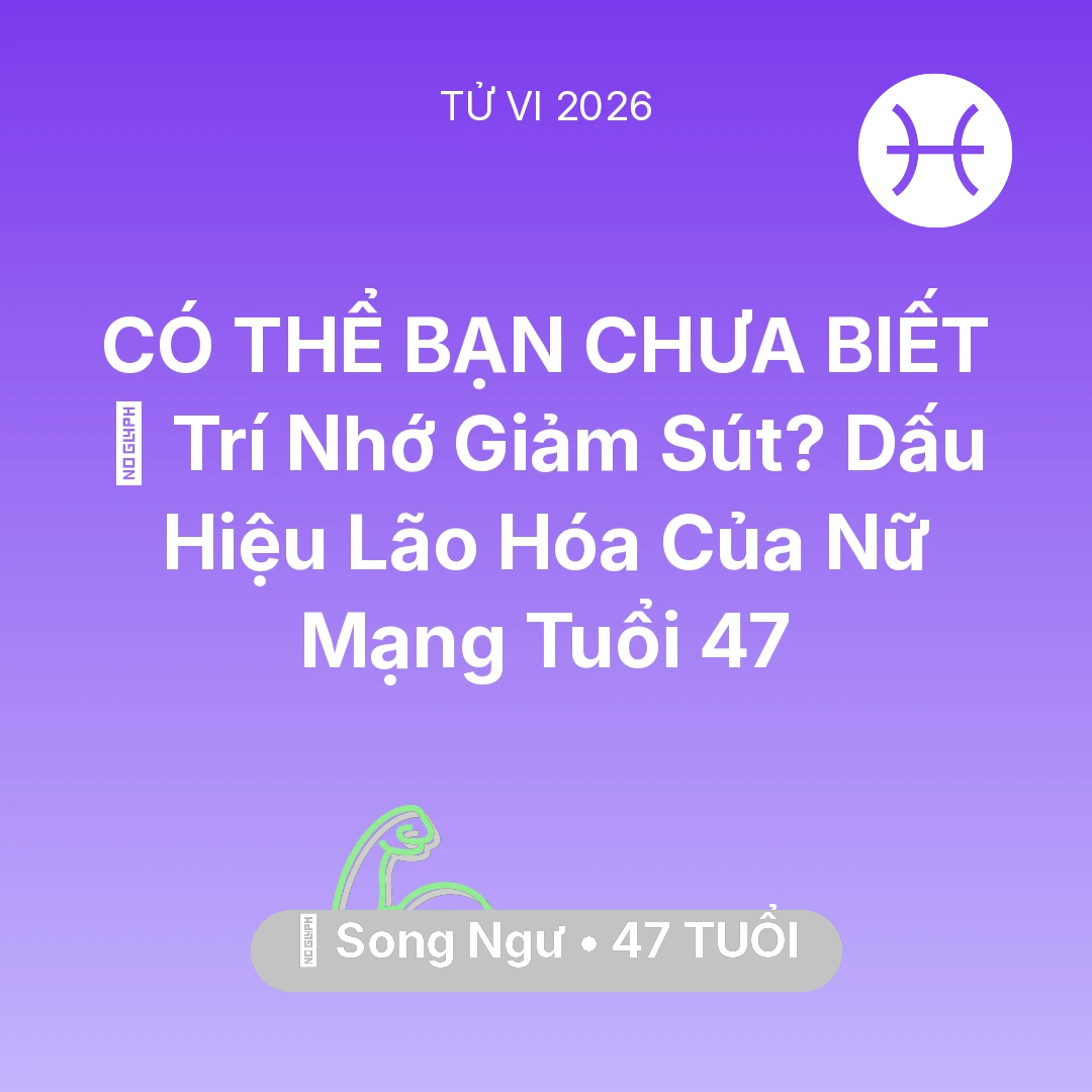 Tổng quan Sức Khỏe tuổi 47 - Tử vi Song Ngư sinh năm 1979 trong năm 2026: 🧠 Trí Nhớ Giảm Sút? Dấu Hiệu Lão Hóa Của Nữ Mạng Song Ngư Tuổi 47