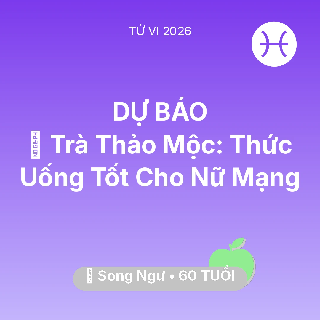Tổng quan Sức Khỏe tuổi 60 - Tử vi Song Ngư sinh năm 1966 trong năm 2026: 🍵 Trà Thảo Mộc: Thức Uống Tốt Cho Nữ Mạng Song Ngư
